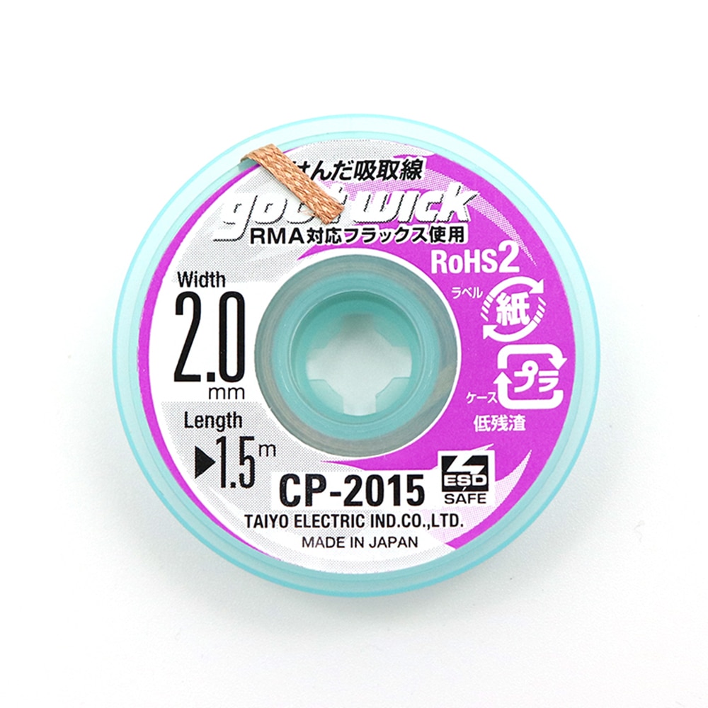 Mecha de soldadura Original Go - Copper Wire Roll reseña y precio